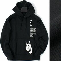 新品 秋冬 NIKE ナイキ 裏起毛 スウェット パーカー 2XL クラブ フリース プルオーバー フーディ ビッグロゴ メンズ ブラック ◆SW1540C_画像1