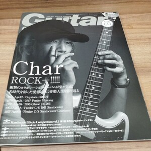 Guitar　magazine　2018.7 Char ROCK＋!!!!!/付録CD付き