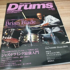 Rhythm＆Drums　magazine2011.03 ブライアン・ブレイド/ジャズ・ドラミング最強入門