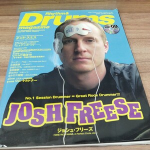 Rhythm＆Drums　magazine2007.08 ジュシュ・フリーズ/チャド・スミス/違いがわかるとプレイが変わるニュアンスって。。。/CD付き