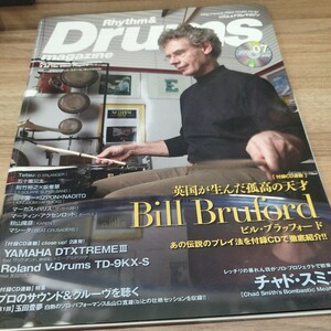 Rhythm＆Drums　magazine2008.7 CD付き ビル・ブラッフォード/チャド・スミス/YAMAHA　DTXTREMElll Roland V-Drums TD-9KX-S/ 