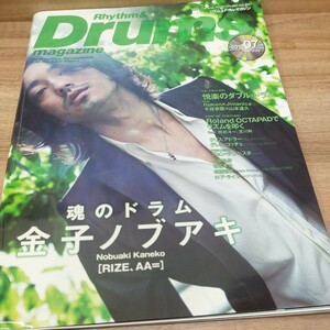 Rhythm＆Drums　magazine2010.07 CD付 金子ノブアキ/快楽のダブル・ドラム/