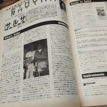 Rhythm＆Drums　magazine1990.6 NO.31 ニール・パート/ビル・ブラッフォード/テイコ・トーレス_画像8