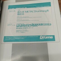 Rhythm＆Drums　magazine2010.01　CD付 ダニエル・アーランドソン/進化系METALDrummingを極める_画像8