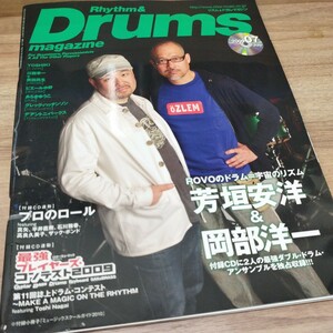 Rhythm＆Drums　magazine2009.07 CD付き 芳垣安洋＆岡部洋一/プロのロール/YOSHIKI/グレッグ・ハッチンソン