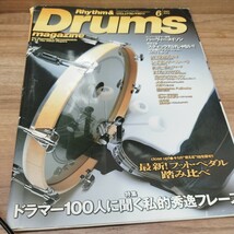 Rhythm＆Drums　magazine2001.6 ハーヴィー・メイソン/スティックだけじゃない！/ ドラマー100人に聞く私的秀逸フレーズ_画像1