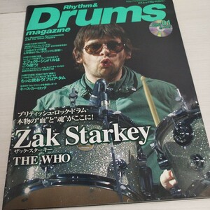 Rhythm＆Drums　magazine2007.01 CD付 ザック・スターキー/もっと使おう！フロア・タム/キース・カーロック