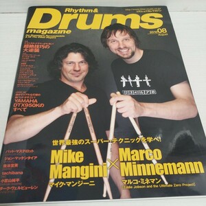 Rhythm＆Drums　magazine　2010.08 マイク・マンジーニxマルコ・ミネマン/超絶ぎこう 中古音楽雑誌の大逆襲/YAMAHA　DTX950Kのすべて