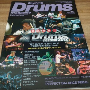 Rhythm＆Drums　magazine2012.12 Drums　magazineFestival2012/クリス・デイヴ/マヌ・カッチェ