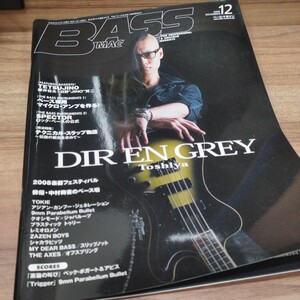 BASS　Magazine2008.12 TOSHIYA/TETSUJINO/櫻井哲夫x日野JINO賢ニ/ベース専用マイクロアンプを作る！