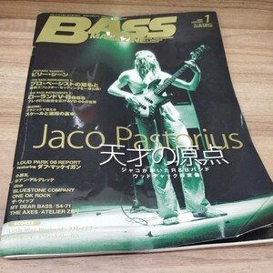 BASS　MAGAZINE2009.1 ジャコ・パストリアス　天才の原点/プロ・ベーシストの足元/ビリー・シーン