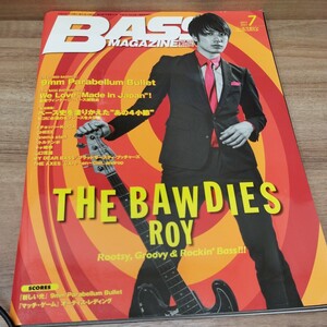 BASS　MAGAZINE2011.7 THE BAWDIES ROY/国産ヴィンテージ・ベース博覧会/ベース史を塗りかえた.あの4小節