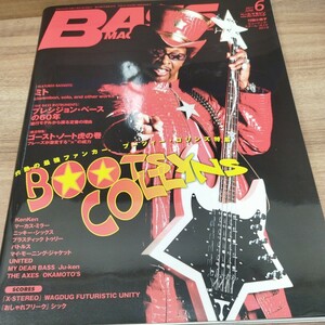 BASS MAGAZINE2011.6 ブーツィー・コリンズ/ミト/プレシジョンベースの60年