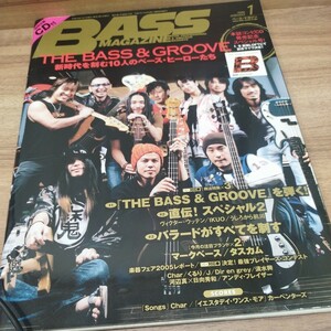 BASS MAGAZINE2006.1 CD未開封 THE BASS＆GROOVE 新時代を刻む10人のベース・ヒーローたち