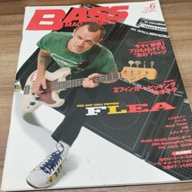 BASS MAGAZINE2006.6 FLEA/今すぐ装着！プロも付けてるあのパーツ/2フィンガー・ピッキングのオキテ_画像1