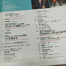 BASS MAGAZINE2012.6 マーカス・ミラー入門/ホアン・アルデレッテ/トラスロッド調整マニュアル/現在に蘇る異端の名器FENDER JAPAN BASS Vl_画像2