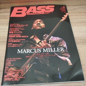 BASS MAGAZINE2012.6 マーカス・ミラー入門/ホアン・アルデレッテ/トラスロッド調整マニュアル/現在に蘇る異端の名器FENDER JAPAN BASS Vl