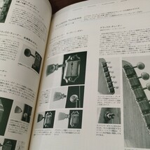 VintageGuitar vol.12 絶対ストラト主義/マーチンD-18 D-18のすべてが丸ごとわかる/PRS 貴重なプライヴェートストックとレアモデル_画像8