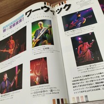 BASS MAGAZINE2002.5 FLEA/新★定番宣言！ワーウィック/フレーズの仕組み_画像4