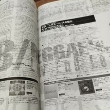 BASS MAGAZINE2002.5 FLEA/新★定番宣言！ワーウィック/フレーズの仕組み_画像7