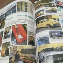 Lightning 2007 2月号　VOL.154 旧いモノニ囲まれて暮らす。/ハーレーダビットソンスポーツスターの50年_画像10