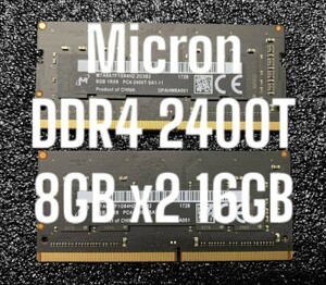 ￥1スタート　ノート用メモリ　Micron　DDR4 2400T MTA8ATF1G64HZ PC4-19200★ 8GB×2枚組 ★合計16GB