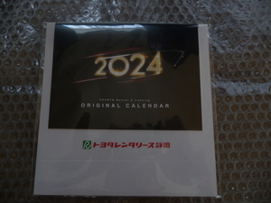 ♪2024 トヨタレンタリース卓上カレンダー 未使用♪