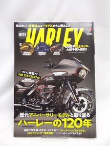 A2402 WITH HARLEY Vol.14 (ヤングマシン増刊2023年1月号)