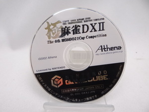 3329　極 麻雀DX II The 4th MONDO21Cup Competition