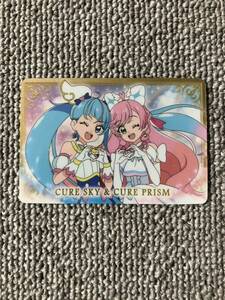 P08 キュアスカイ＆キュアプリズム ひろがるスカイ！プリキュア キラキラカードグミ バトンタッチ ウエハース