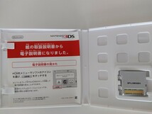 ポケモン超不思議のダンジョン 3DS Nintendo ゲームソフト　ポケットモンスター　ポケモン　生産終了商品　2015　ゲームソフトウェア_画像3