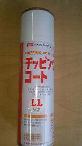 代引きOK チッピングコート 白 LL イサム塗料 エアゾール 鈑金