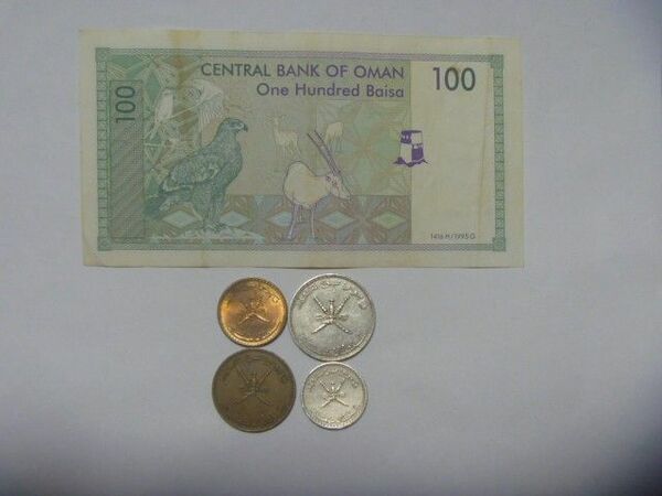 オマーン 古銭 古紙幣 硬貨 コイン 外国貨幣 外国紙幣 セット まとめ売り 同梱割引あり