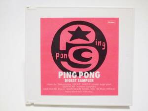 V.A.[PING PONG DIGEST SAMPLER](CD) not for sale pin pon Matsumoto Taiyou 