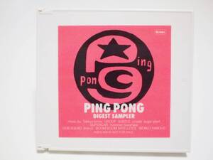 V.A.『PING PONG DIGEST SAMPLER』(CD) 非売品 ピンポン 松本大洋