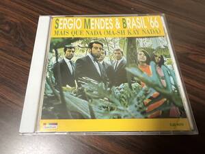 Sergio Mendes & Brasil ’66『Mais Que Nada』(CD) MA-SH KAY NADA セルジオ・メンデス