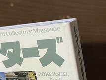 『レコード・コレクターズ 2018年3月号』(本) シティ・ポップ 1973-1979_画像3