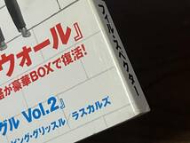 『レコード・コレクターズ 2012年4月号』(本) ピンク・フロイド『ザ・ウォール』_画像5