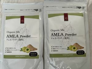 アムラパウダー(食用)　アムラ　パウダー　オーガニックミー　無農薬　食物繊維　ビタミンC ポリフェノール　150g 2袋