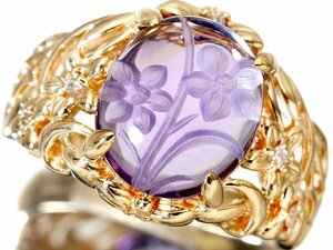 1円～【ジュエリー極】美しい逸品 天然アメジストインタリオ3.00ct＆ダイヤモンド0.07ct 高級K18YGリング t3814ml【送料無料】