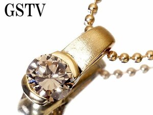 1円～【ジュエリー極】GSTV 良質な輝き 良質天然1粒ブラウンダイヤモンド0.30ct 高級K18YGペンダントネックレス t3845vilm【送料無料】