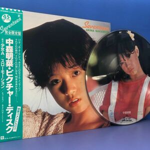 b帯付LP 中森明菜 Seventeen ピクチャー・ディスク 完全限定盤 レコード 5点以上落札で送料無料