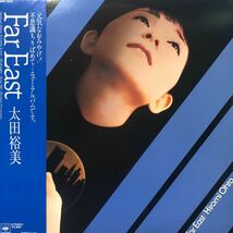 b帯付LP 太田裕美 Far East レコード 5点以上落札で送料無料_画像1