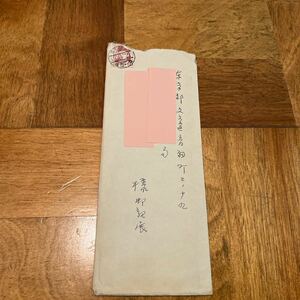 野口赫宙（張赫宙）！肉筆書簡！昭和32年2月21日　消印　ペン書　400字2枚