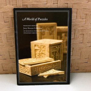 A World of Puzzles ジェリー スローカム Slocum メカニカルパズル 立体パズル 木製パズル 知恵の輪 からくりパズル 細工 平面パズル 組木