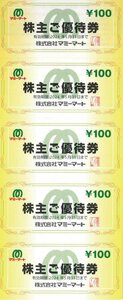 マミーマート株主優待券1万円分(100円×100枚綴)[2024年5月末まで]