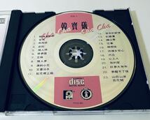 【韓寶儀(風格SM版/cha cha cha cha 1)】 CD/Han Bao Yi/ハンバオイー/台湾/TAIWAN/Han Boa Yi_画像4