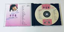 【韓寶儀(風格SM版/cha cha cha cha 1)】 CD/Han Bao Yi/ハンバオイー/台湾/TAIWAN/Han Boa Yi_画像3