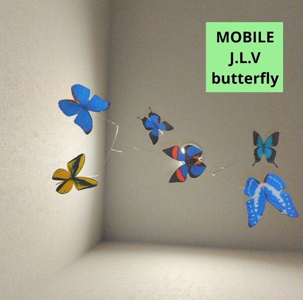 蝶々 モルフォ モビール バタフライ Butterfly mobileフレンステッド　ではなくJ.L.Vです。