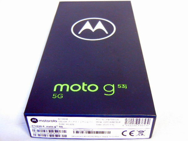 モトローラ moto g53j 5G 6.5インチ メモリー8GB ストレージ128GB アークティックシルバー ステレオスピーカー Android13 新品未開封品